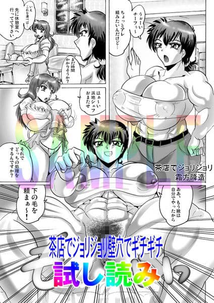 母尿道 サンプル 5