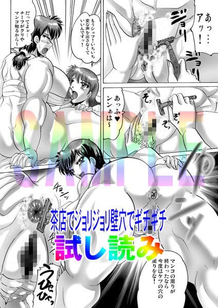 母尿道 サンプル 6