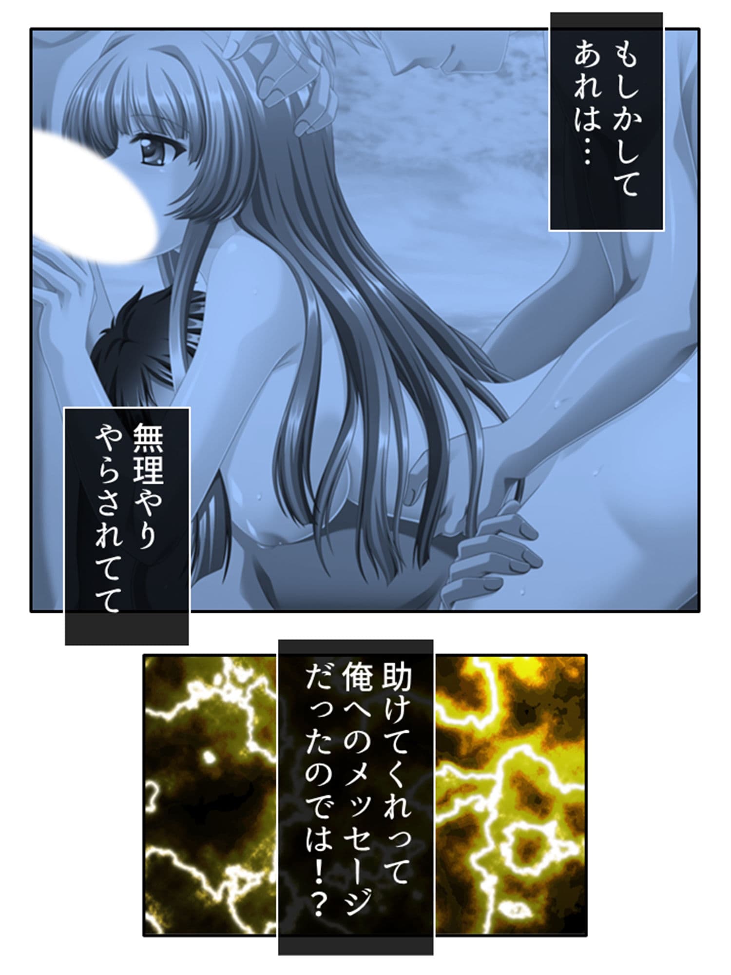 なんの変哲もないジュースで彼女が俺の言いなりに！？ 4巻 サンプル 3