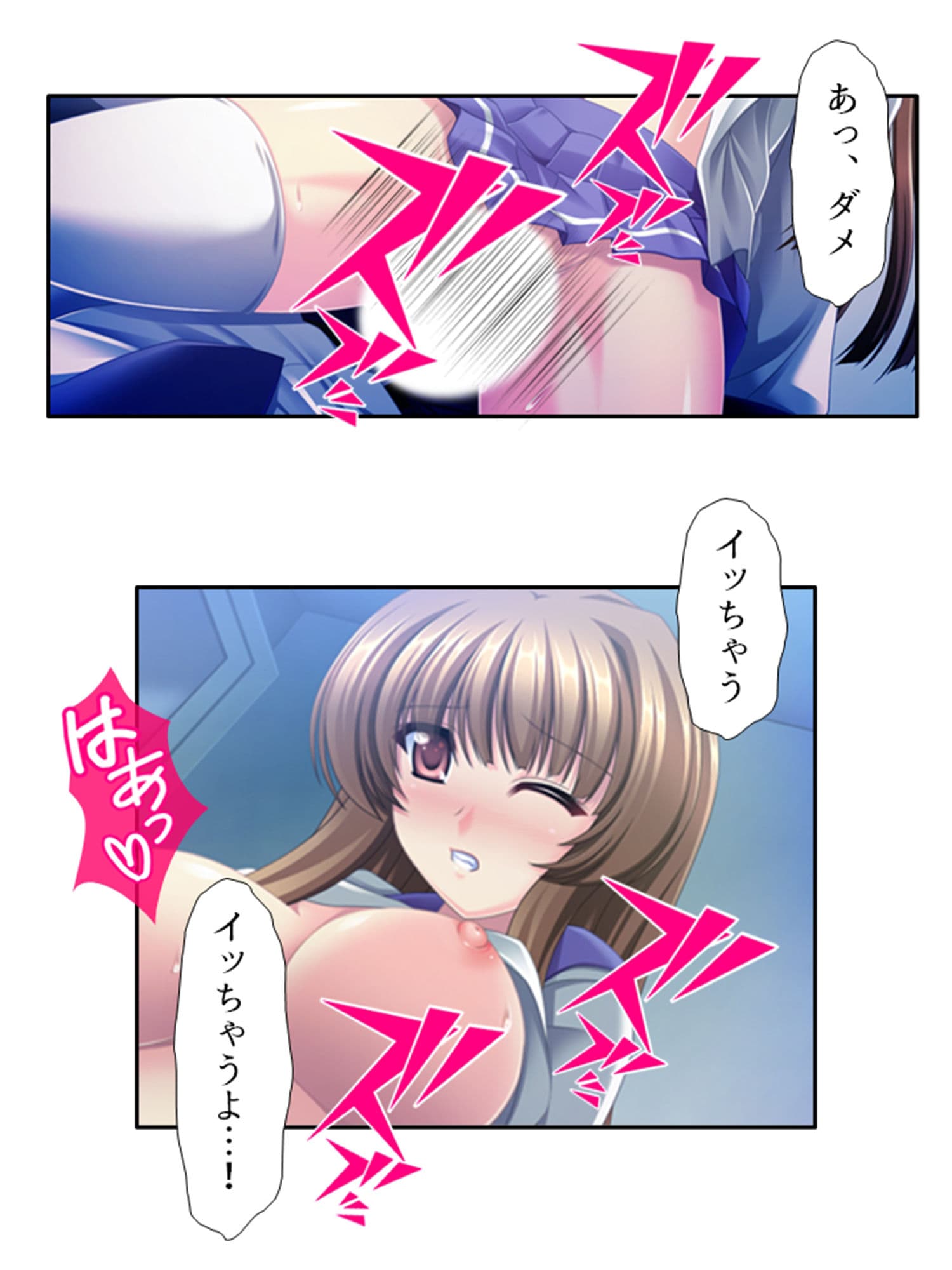 なんの変哲もないジュースで彼女が俺の言いなりに！？ 4巻 サンプル 5