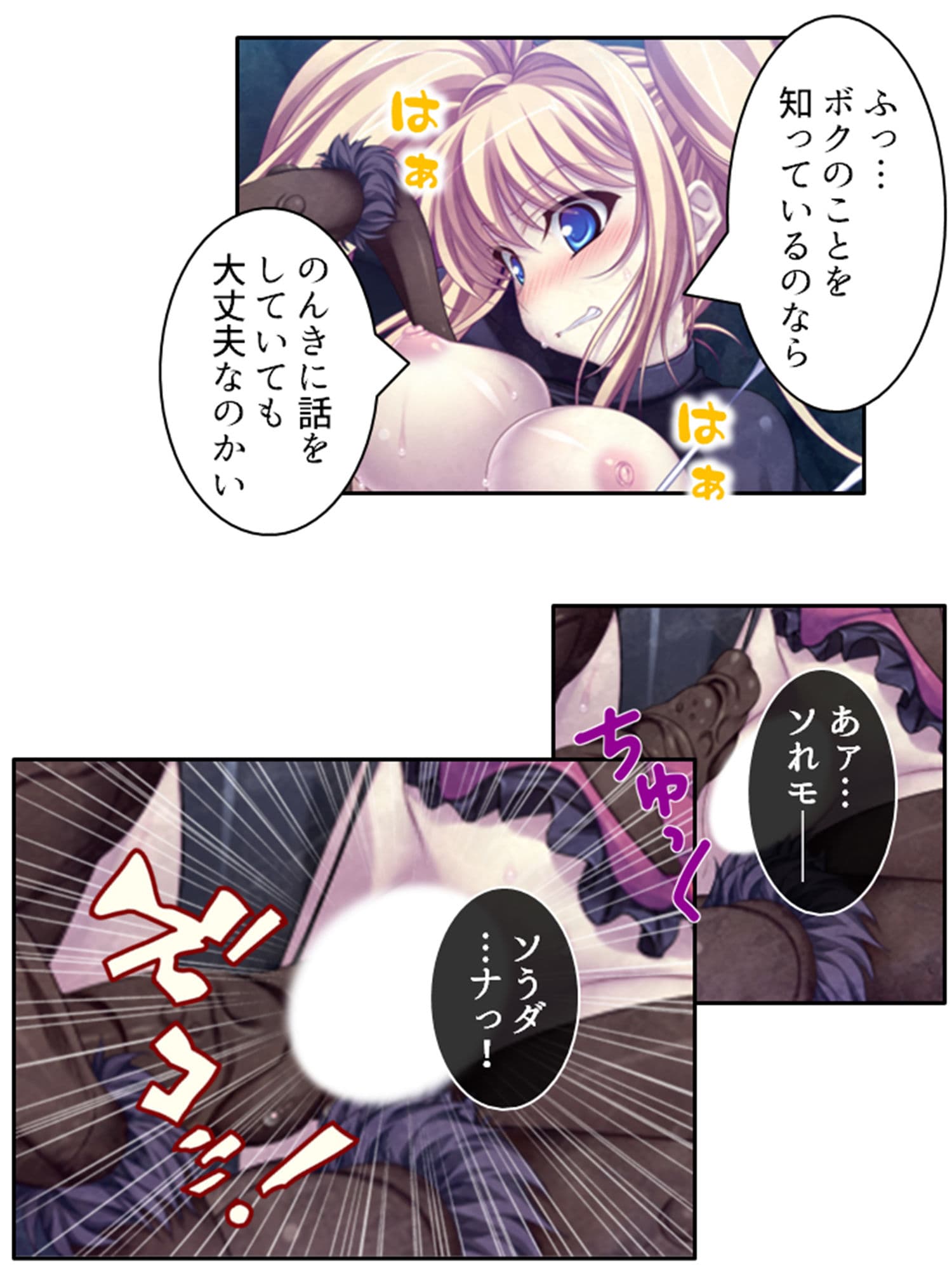 嬲られ開発！退魔師は触手エッチで性を知る！？ 4巻 サンプル 1