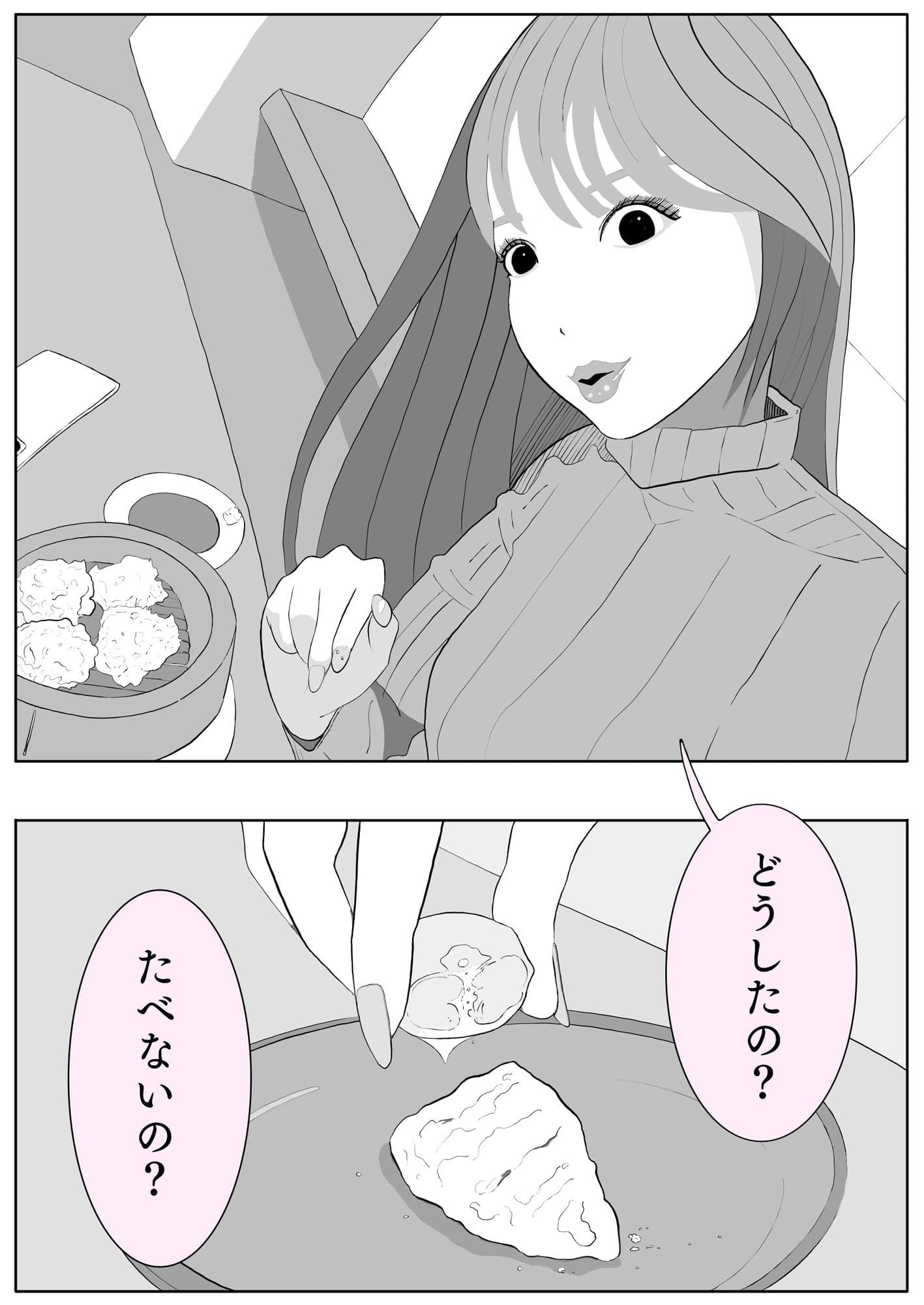 こなんさん ＃6ユウくんの遊び相手 サンプル 1