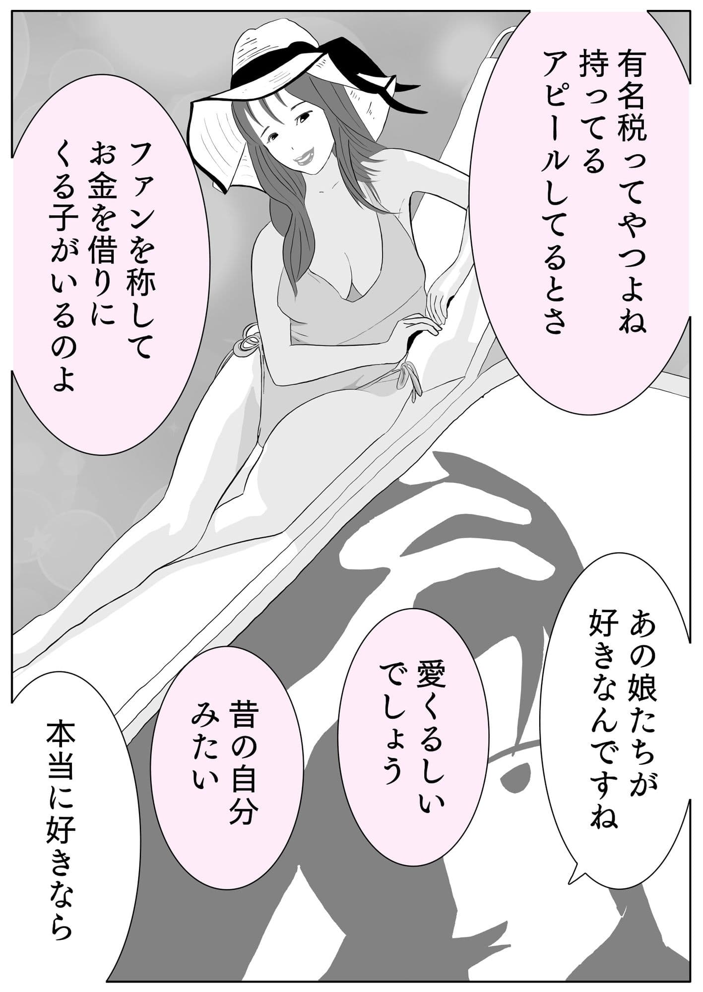 こなんさん ＃6ユウくんの遊び相手 サンプル 7