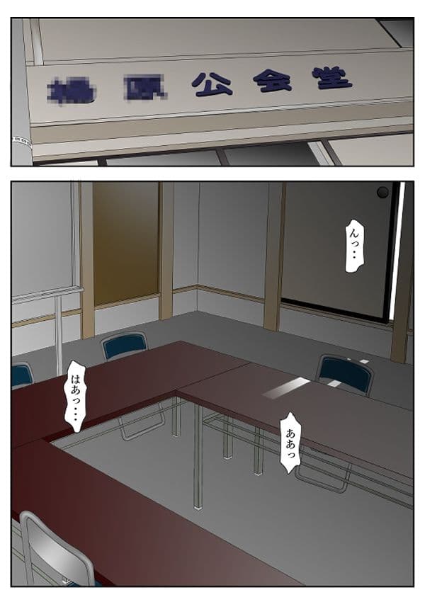 近くの弁当屋さんにパートに出た母高原裕子(42)の雰囲気が最近違って見えるんです。 サンプル 3