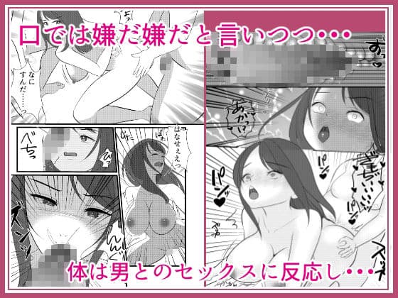 女体化したら本当の自分が見つかったから サンプル 3