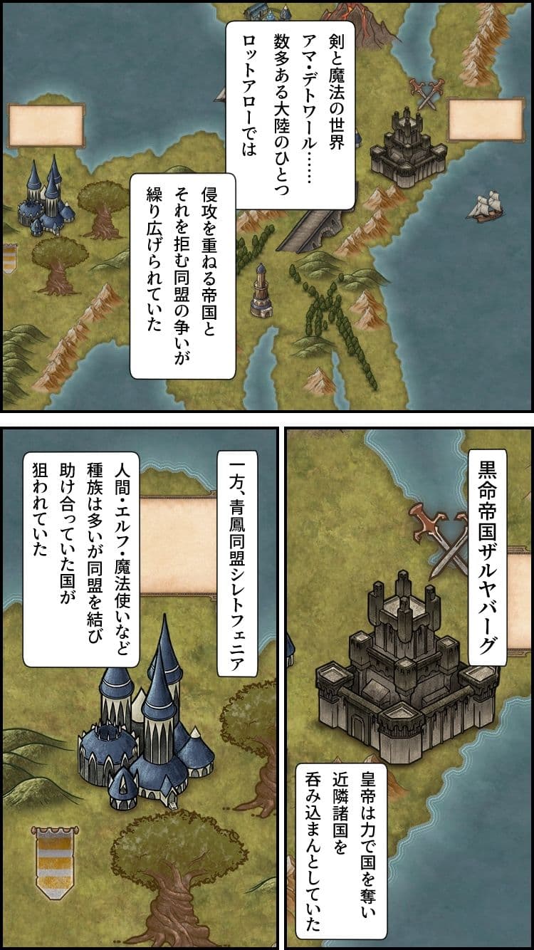 ノットリ2nd-女騎士団編- サンプル 5