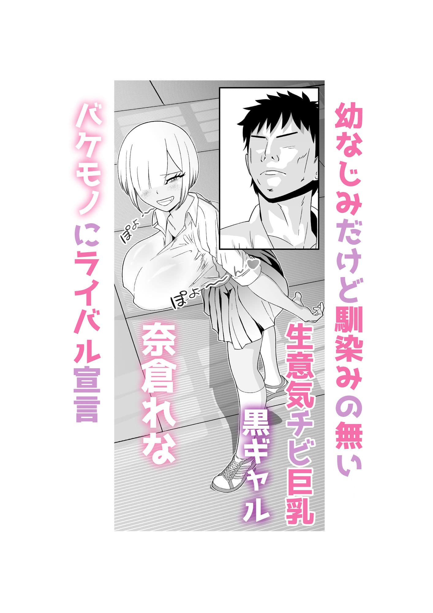 セックスバトル サンプル 3