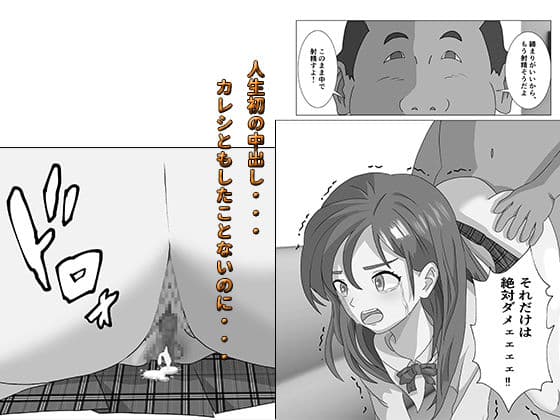 からおけセッしょん 個室でJKをりん● サンプル 7