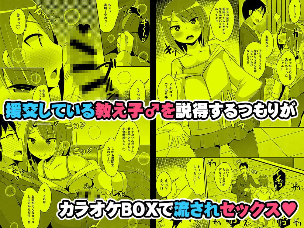 チンズリーナ未発表作品集 イチャラブ＋共依存編 サンプル 1