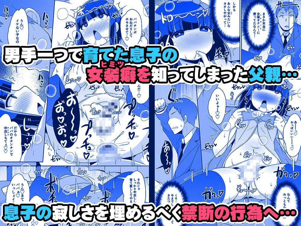 チンズリーナ未発表作品集 イチャラブ＋共依存編 サンプル 2