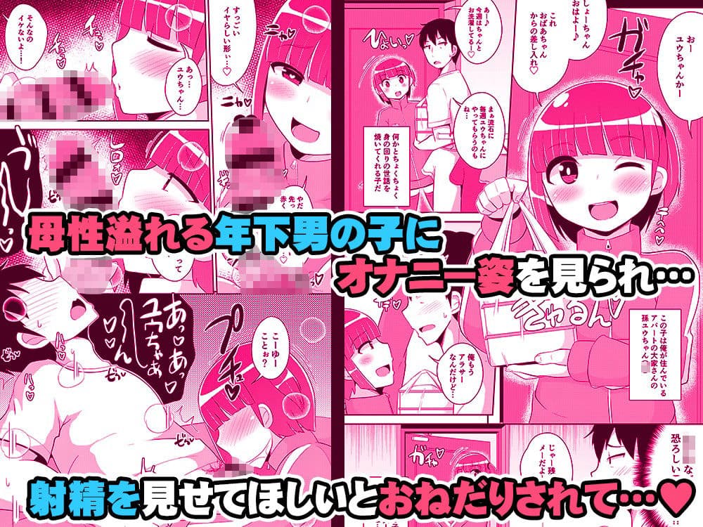 チンズリーナ未発表作品集 イチャラブ＋共依存編 サンプル 3