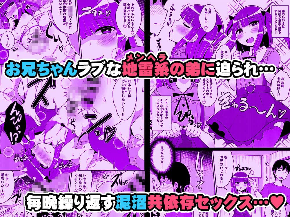 チンズリーナ未発表作品集 イチャラブ＋共依存編 サンプル 4