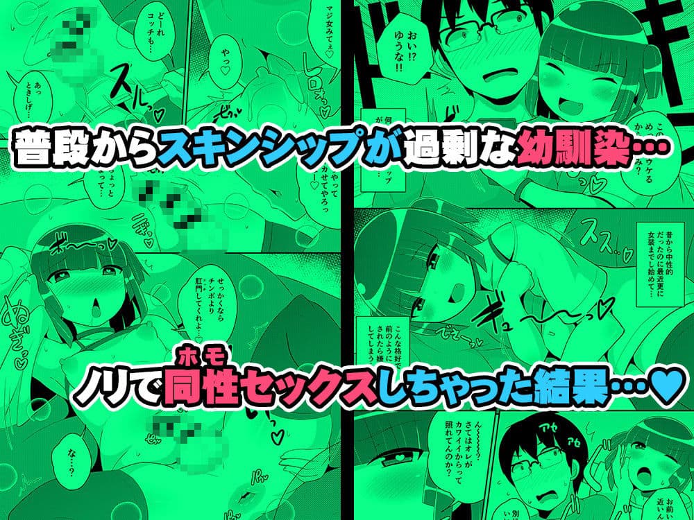 チンズリーナ未発表作品集 イチャラブ＋共依存編 サンプル 5