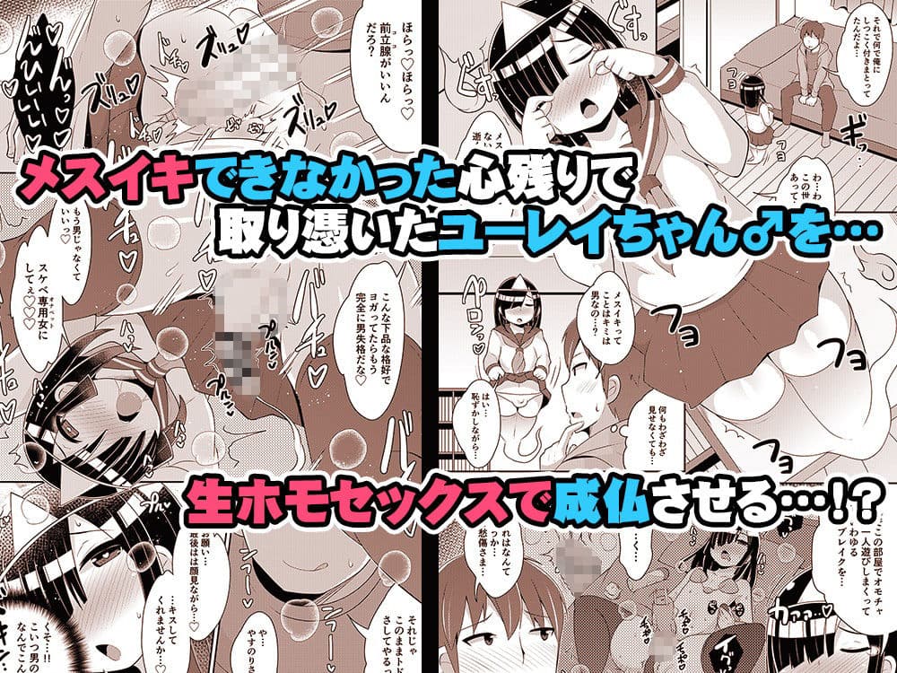 チンズリーナ未発表作品集 イチャラブ＋共依存編 サンプル 6