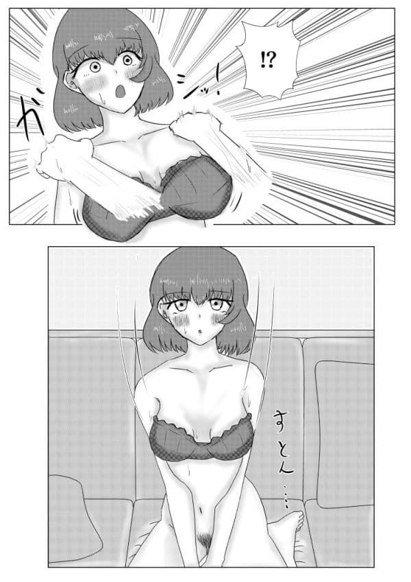 好きになったのはお隣の人妻でした3 サンプル 2