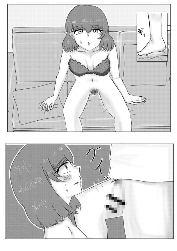 好きになったのはお隣の人妻でした3 サンプル 4