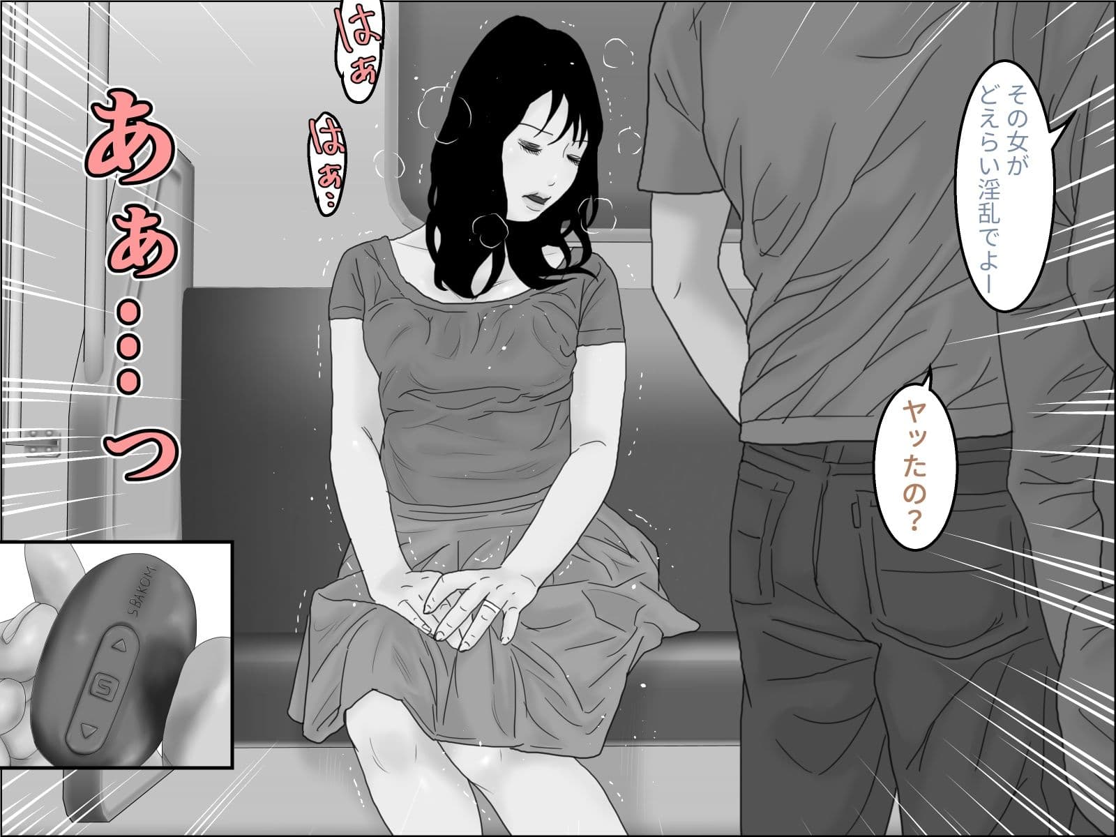 おあずけ！脱糞夫人 モノクロ版 サンプル 2