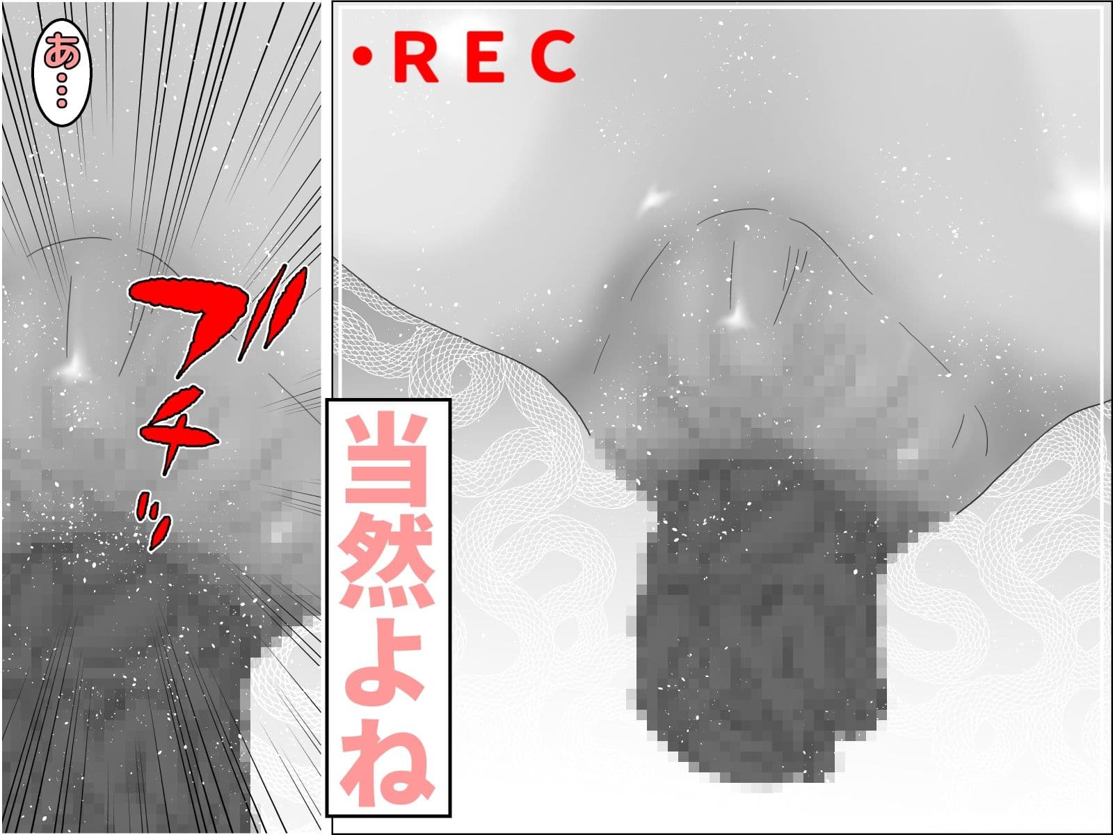 おあずけ！脱糞夫人 モノクロ版 サンプル 4