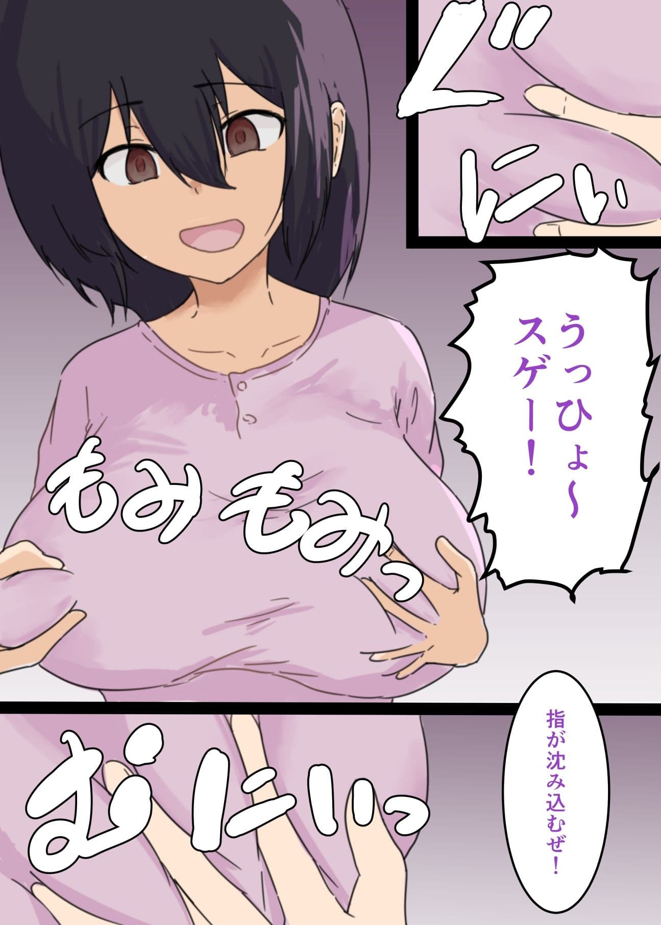 TS漫画まとめました サンプル 1