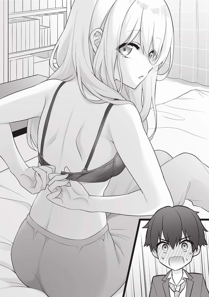 義妹になった元義兄の距離感がバグってる サンプル 5