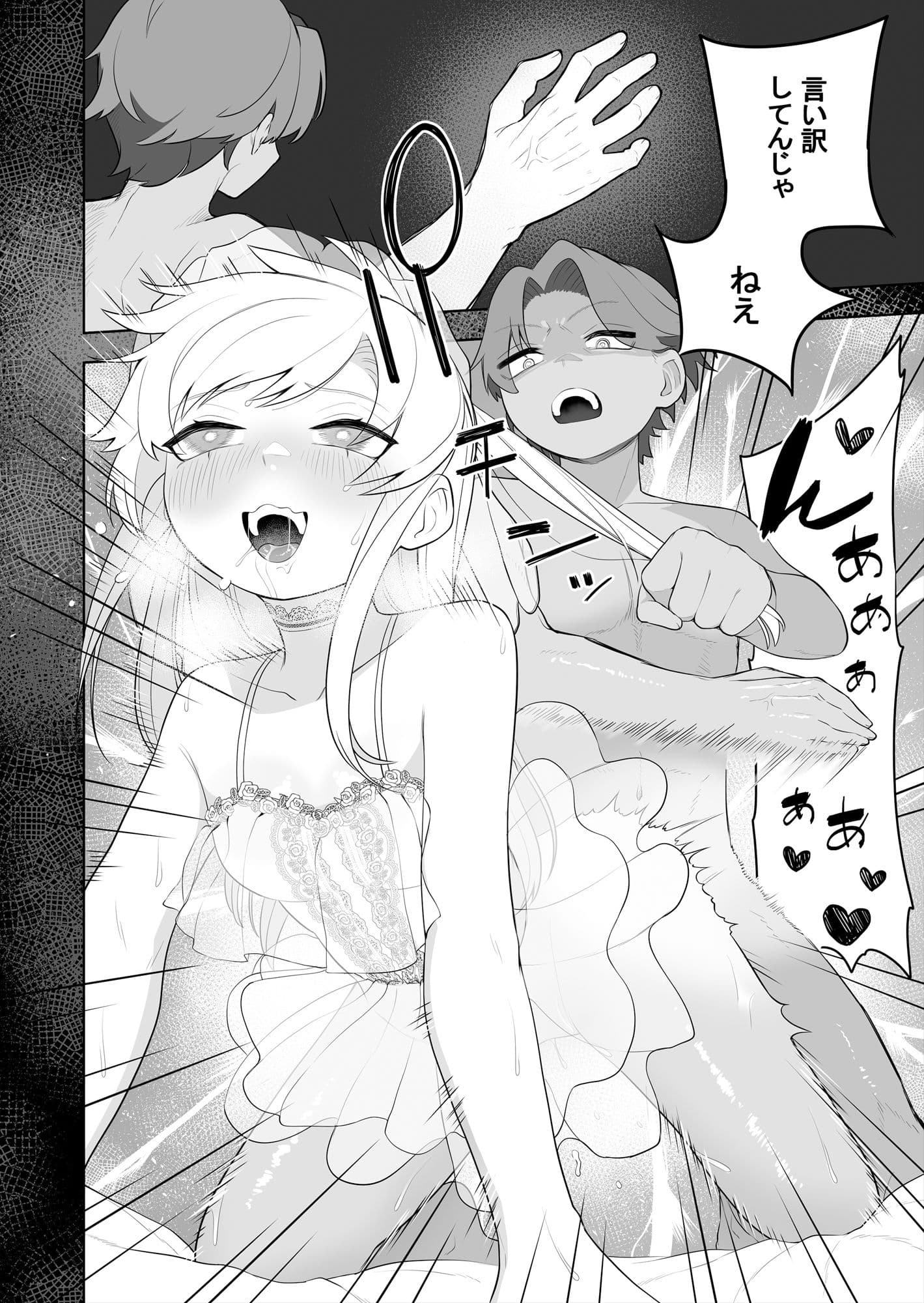 矯正義務教育！TSえっちな女の子訓練校！2 サンプル 7