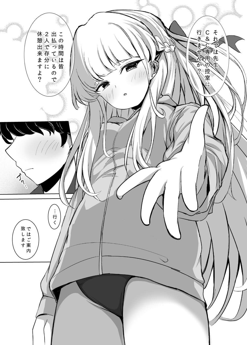 トキトラックアンドフィールド サンプル 2