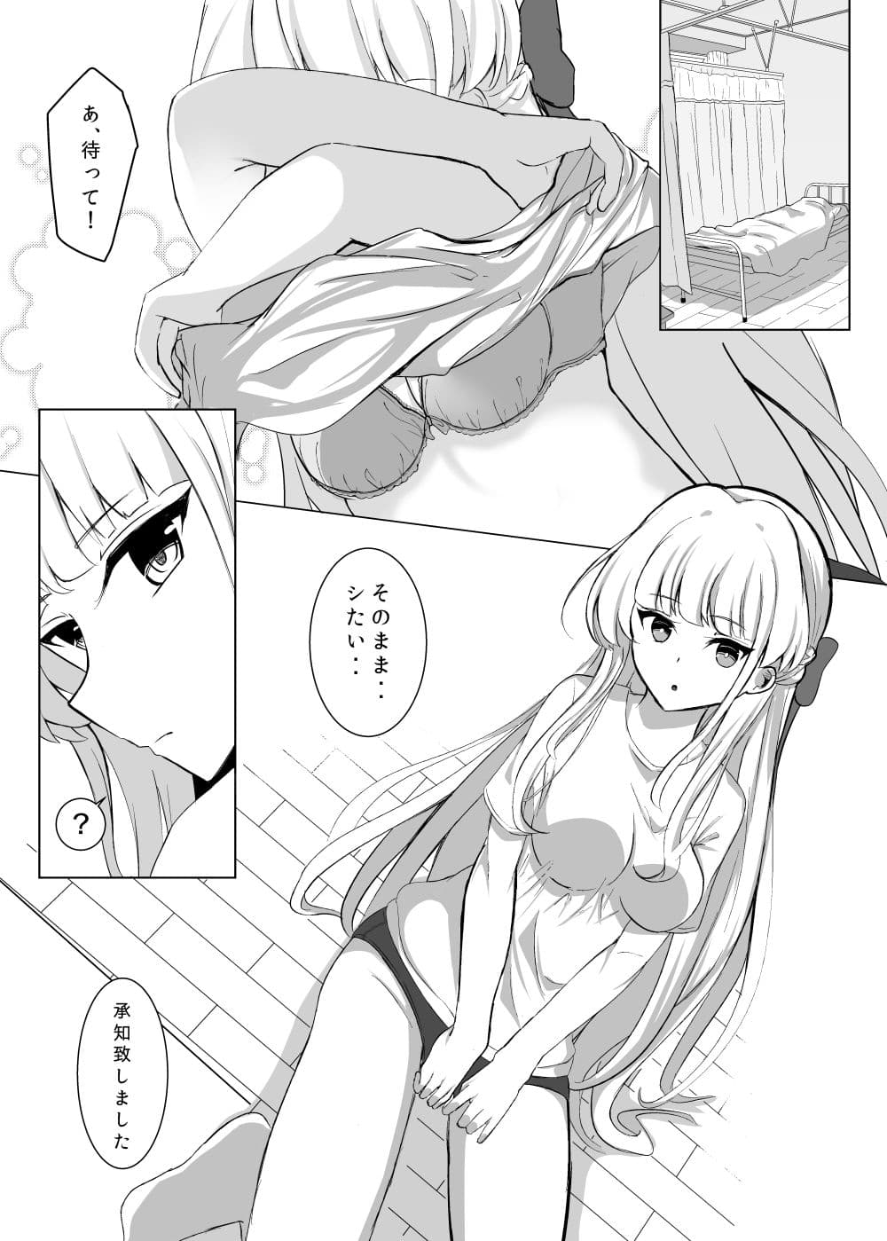 トキトラックアンドフィールド サンプル 3