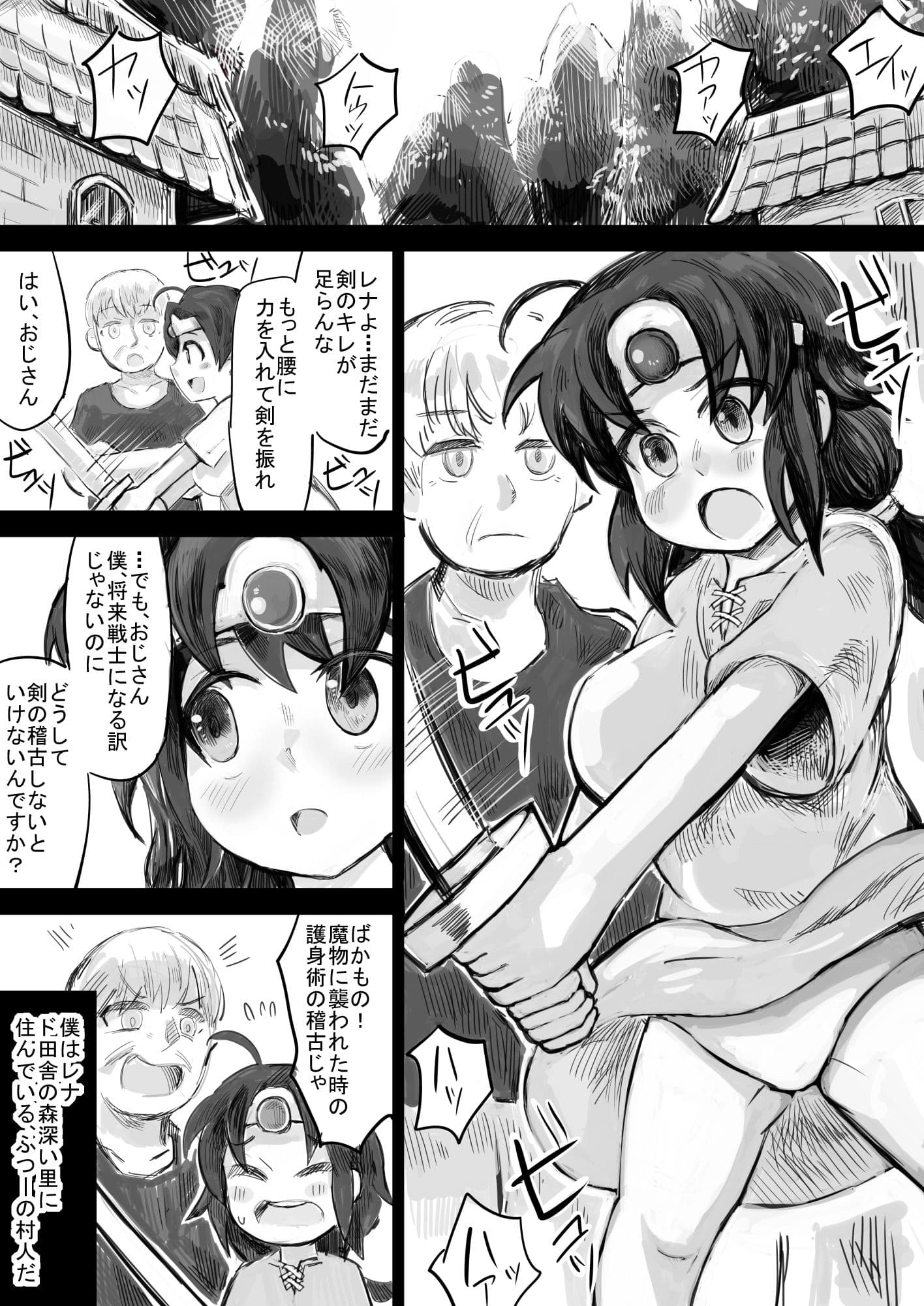 勇者の血筋の娘とその母、魔王軍に襲われ苗床にされる サンプル 2