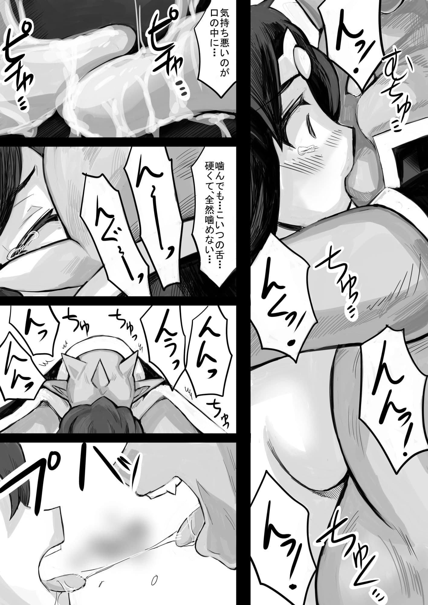勇者の血筋の娘とその母、魔王軍に襲われ苗床にされる サンプル 6