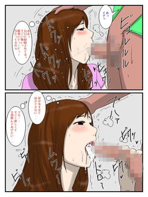 ごっくん熟女 サンプル 2