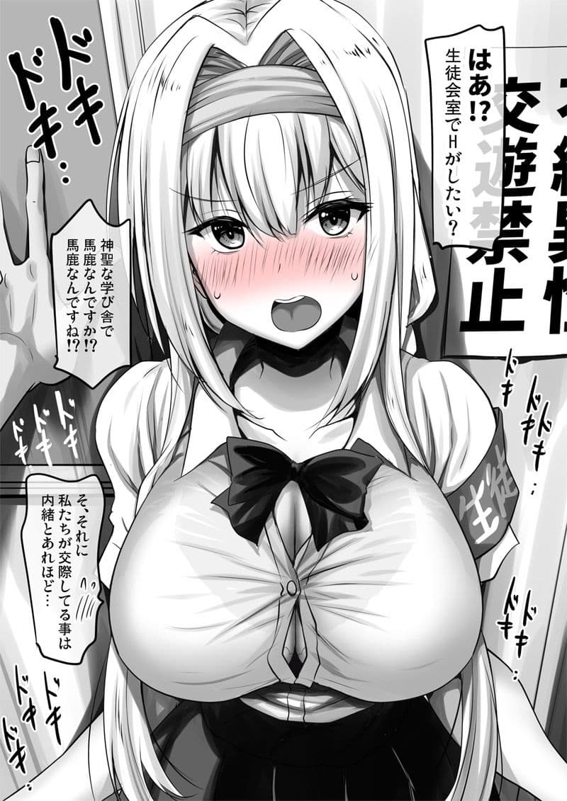 子づくり乙女＋α総集編 サンプル 9