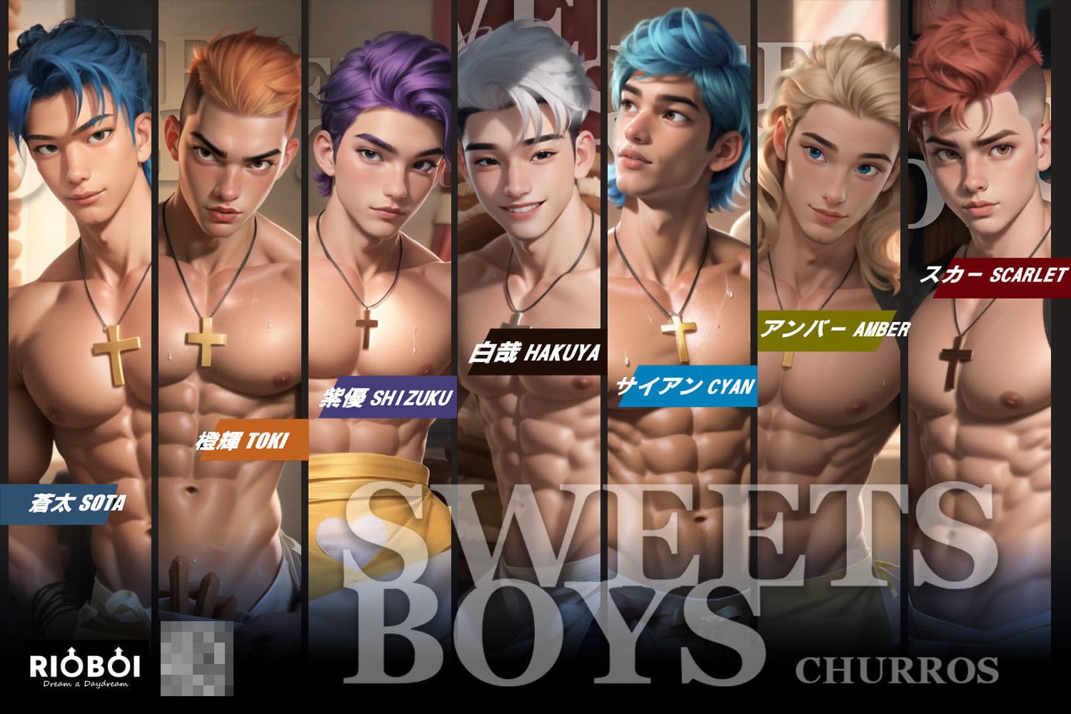 スイーツボーイ第四弾:7人7色チュロス サンプル 1