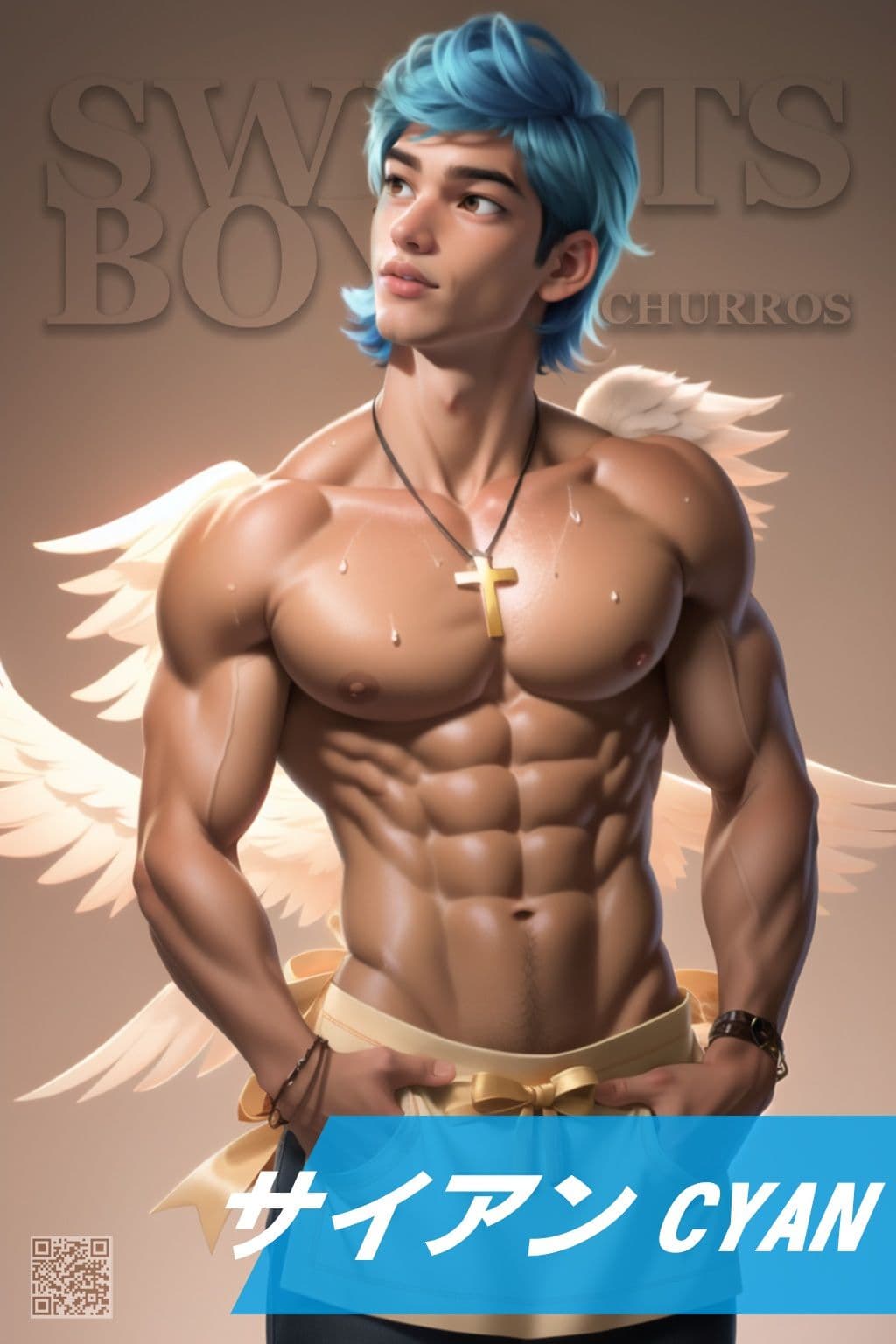 スイーツボーイ第四弾:7人7色チュロス サンプル 5