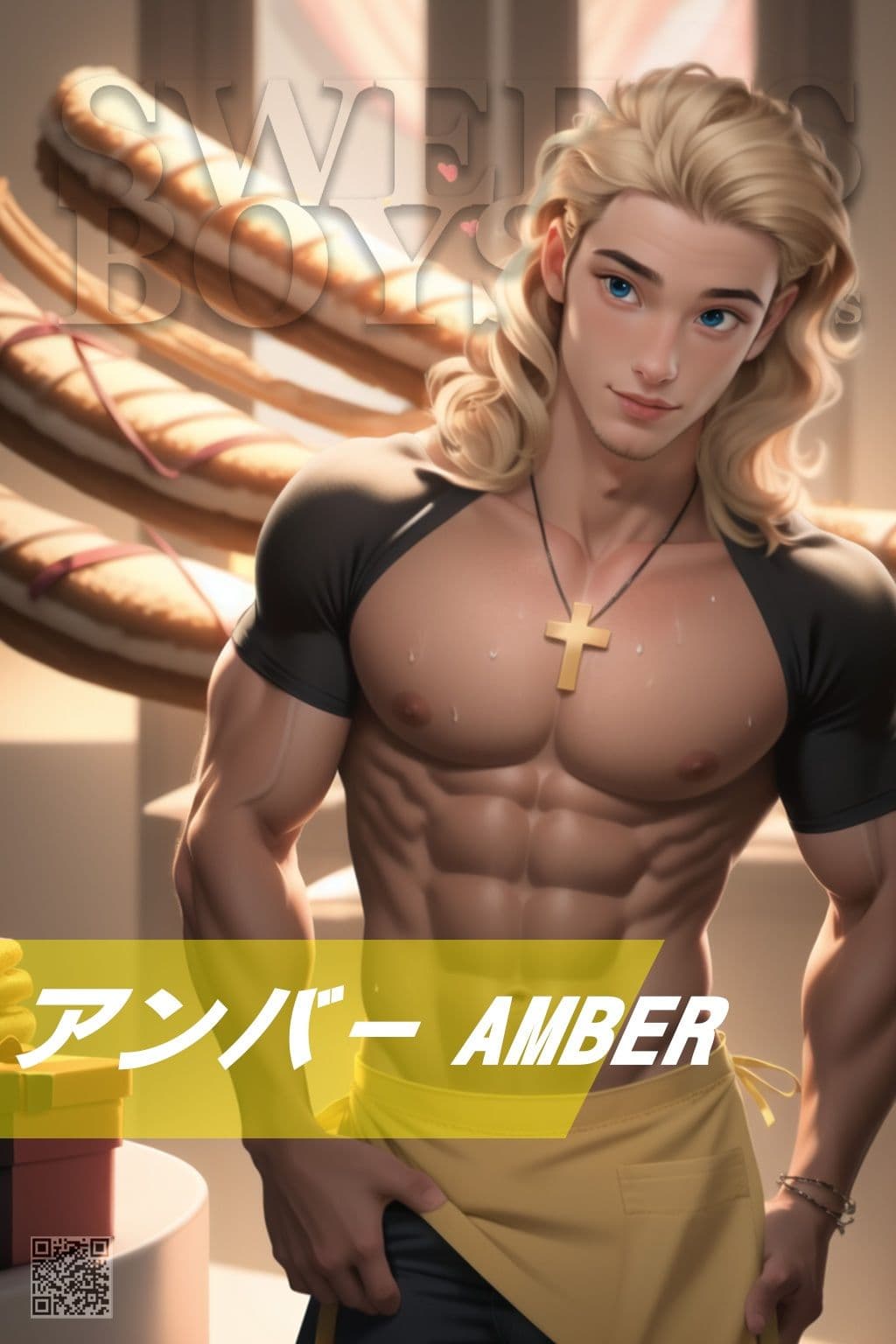 スイーツボーイ第四弾:7人7色チュロス サンプル 6