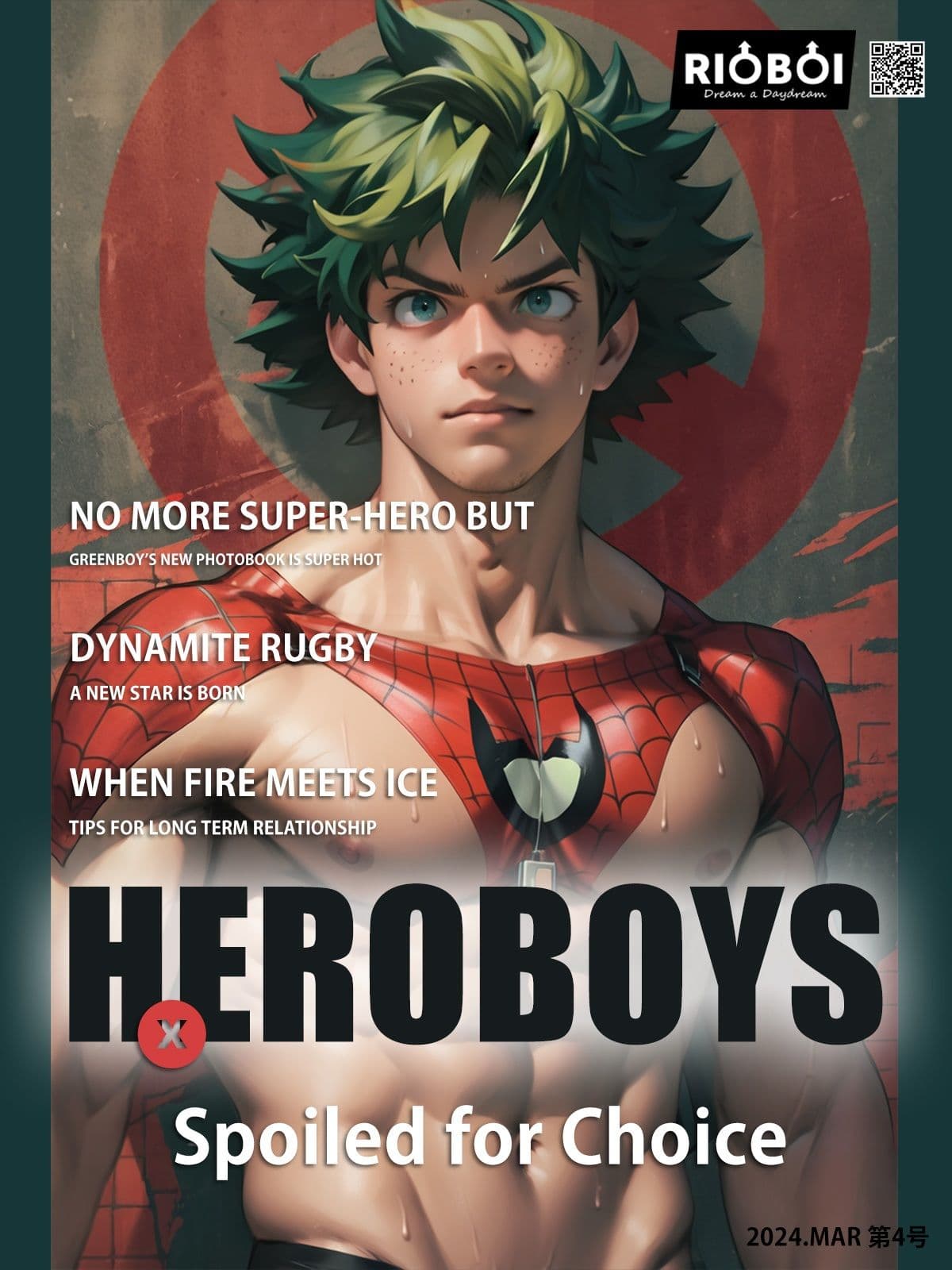 仮想グラビア雑誌HxEROBOY4号:両者一択 サンプル 4