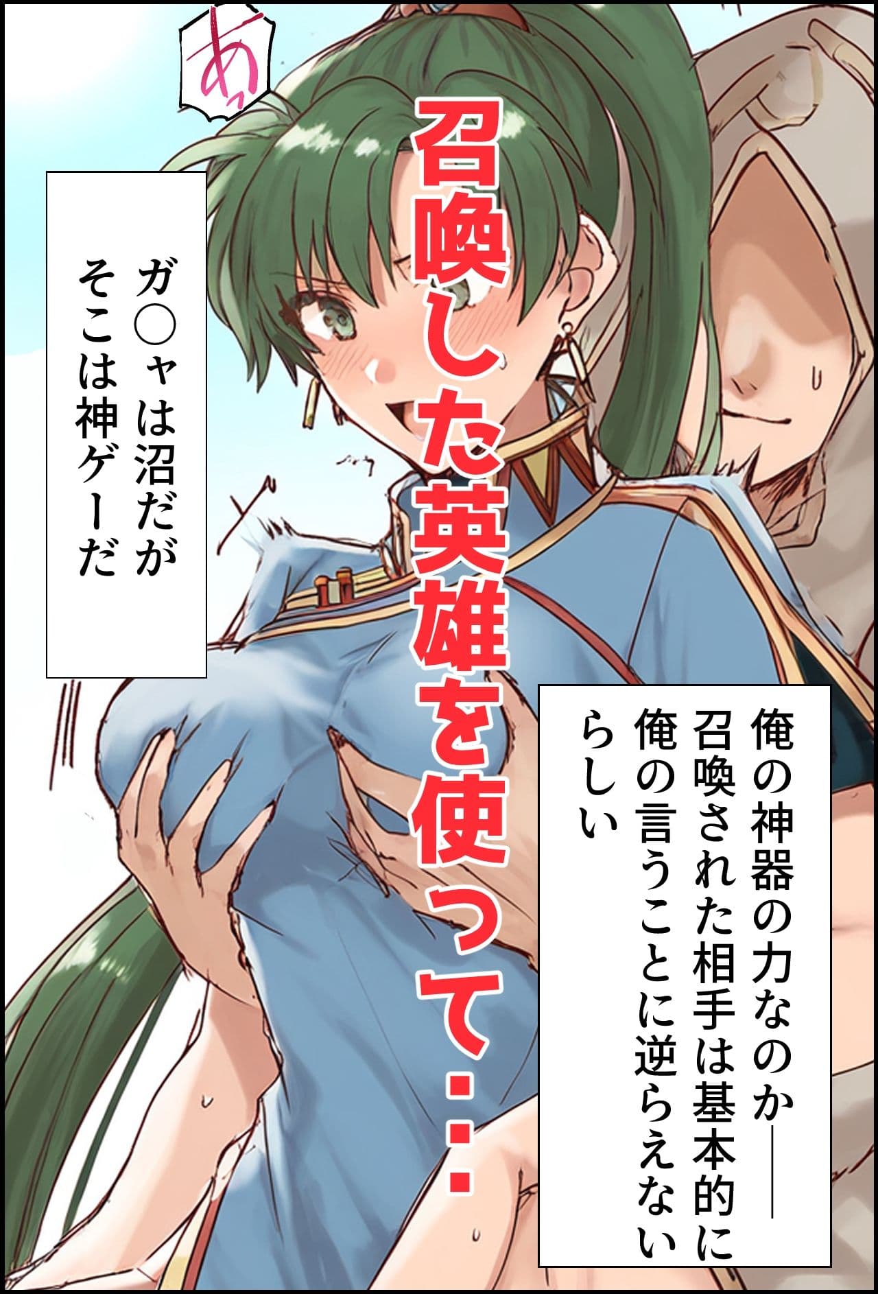 烈火の爪痕 サンプル 2