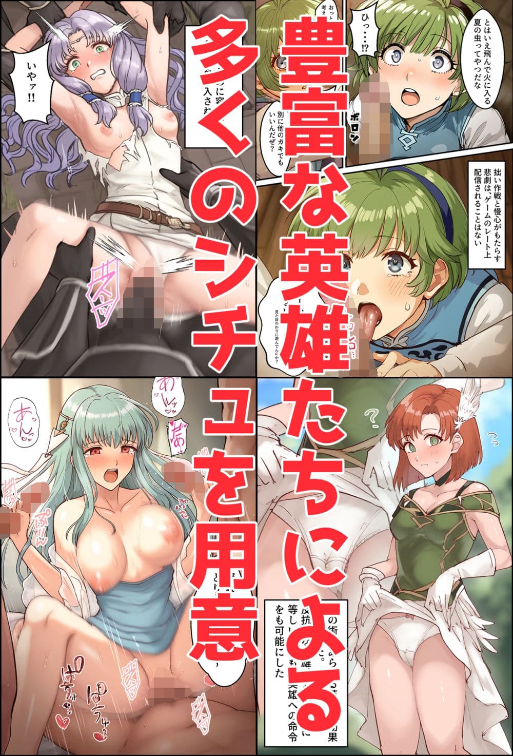 烈火の爪痕 サンプル 7