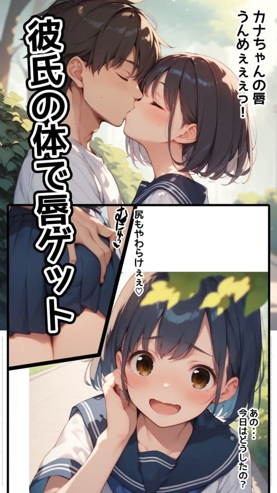 メタモルおじさん サンプル 3