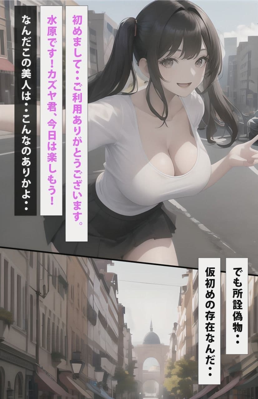 彼女犯します1巻 サンプル 2