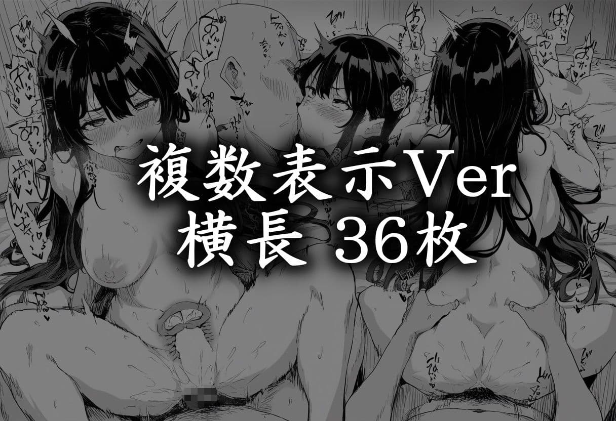 黒髪生徒がひたすらエッチしてる本 サンプル 3