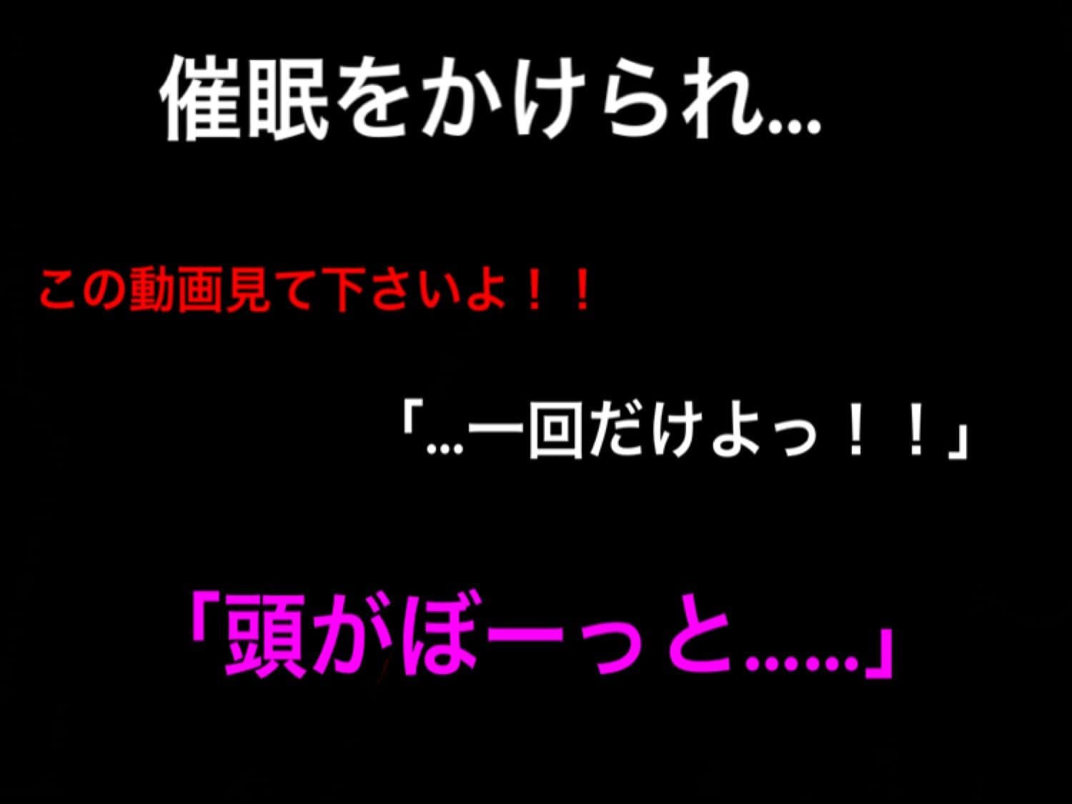 大好きなお母さんが嫌いな同級生に、中出しされたら好きになる催●をかけられた サンプル 2