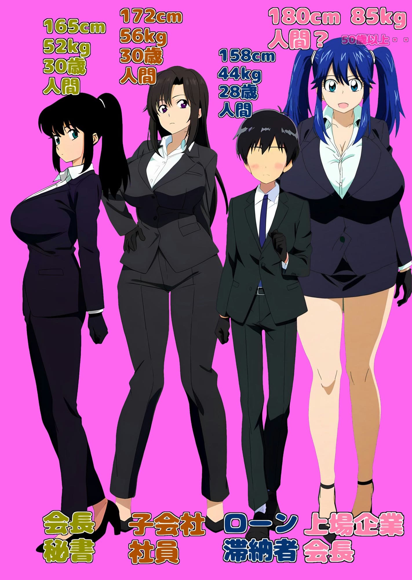 ローン返せないなら転生しなさい！ If you can’t repay your loan， I’ll send you to reincarnation サンプル 1