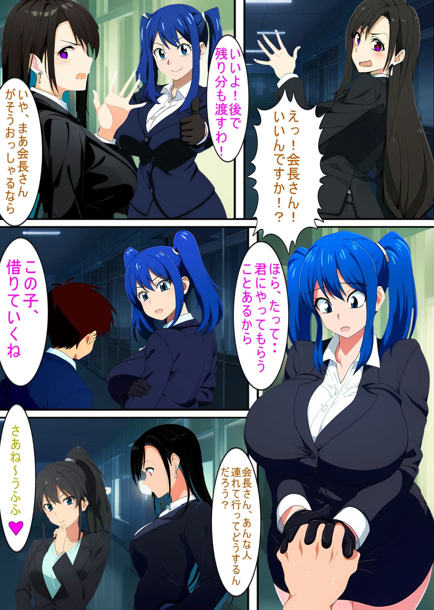 ローン返せないなら転生しなさい！ If you can’t repay your loan， I’ll send you to reincarnation サンプル 3