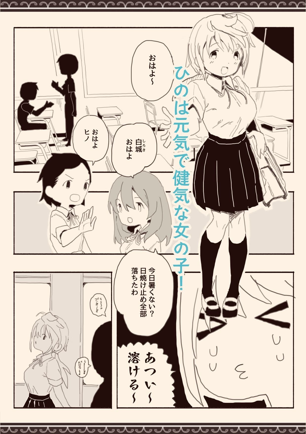 男子にレ■プされたいな サンプル 1