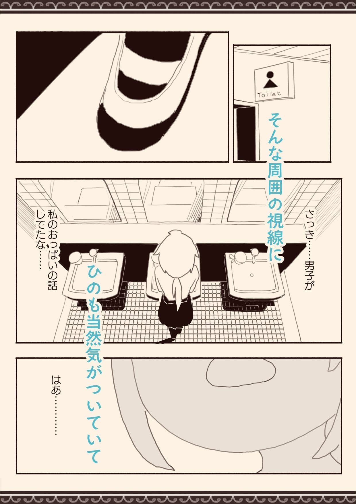 男子にレ■プされたいな サンプル 4