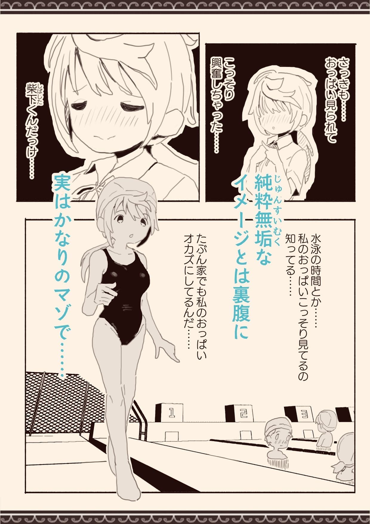 男子にレ■プされたいな サンプル 6