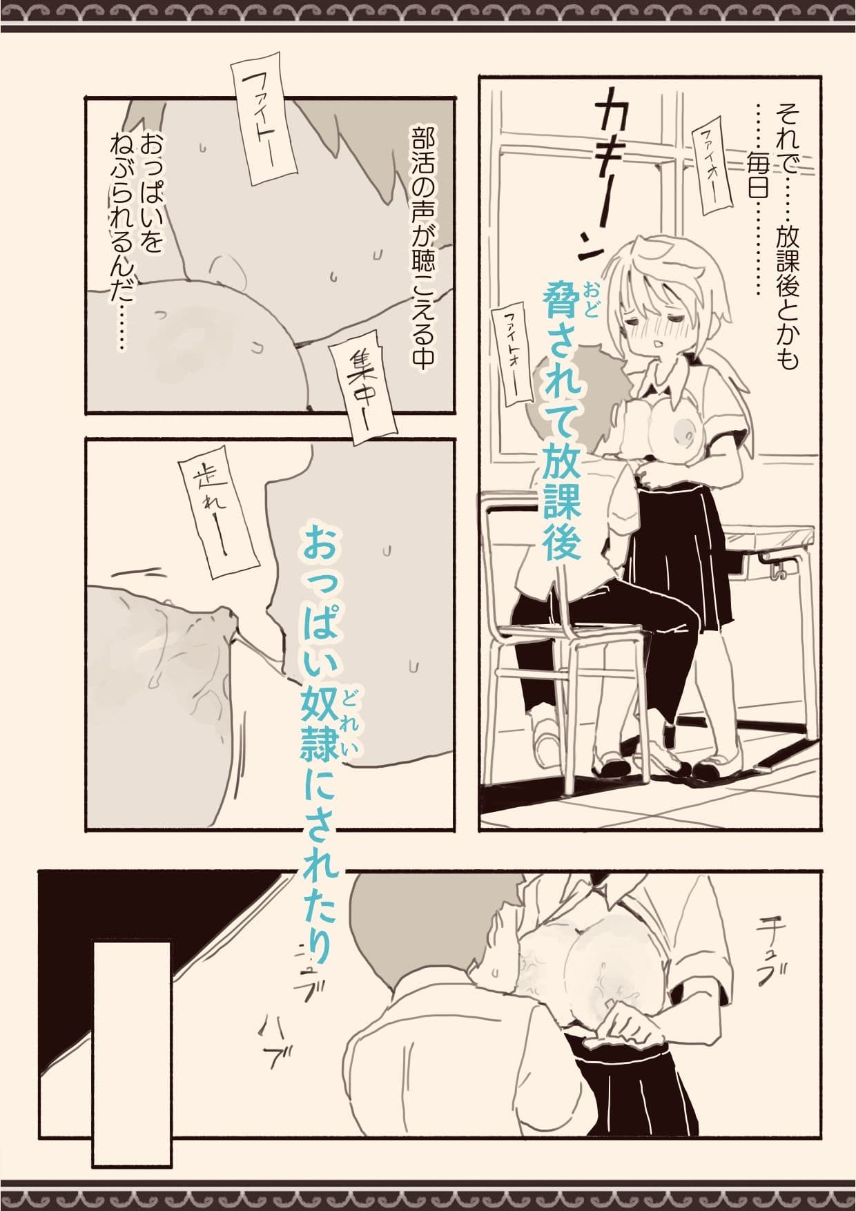 男子にレ■プされたいな サンプル 8