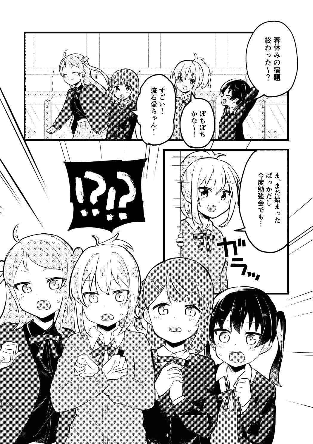 N！N！N！ サンプル 1