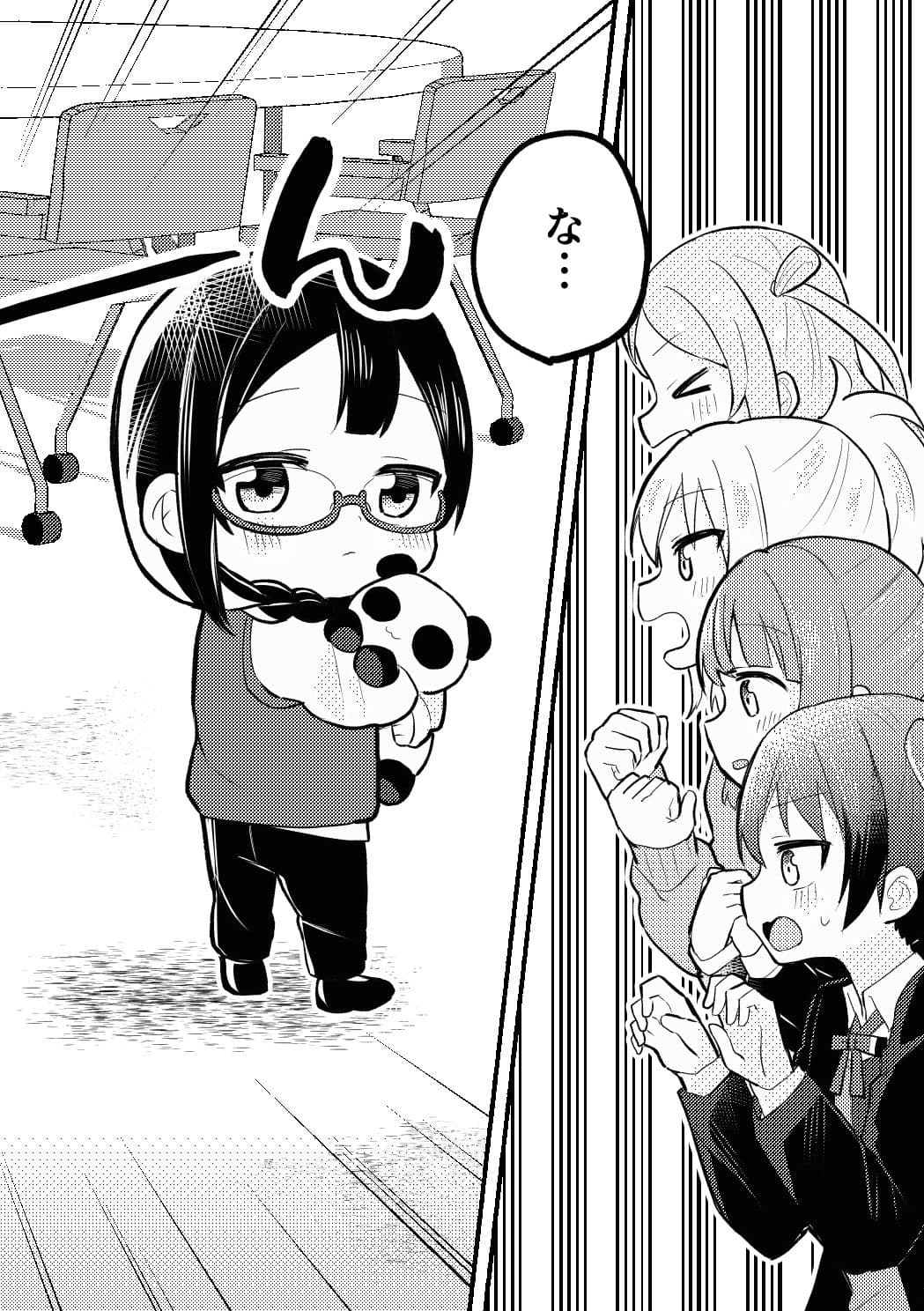 N！N！N！ サンプル 2