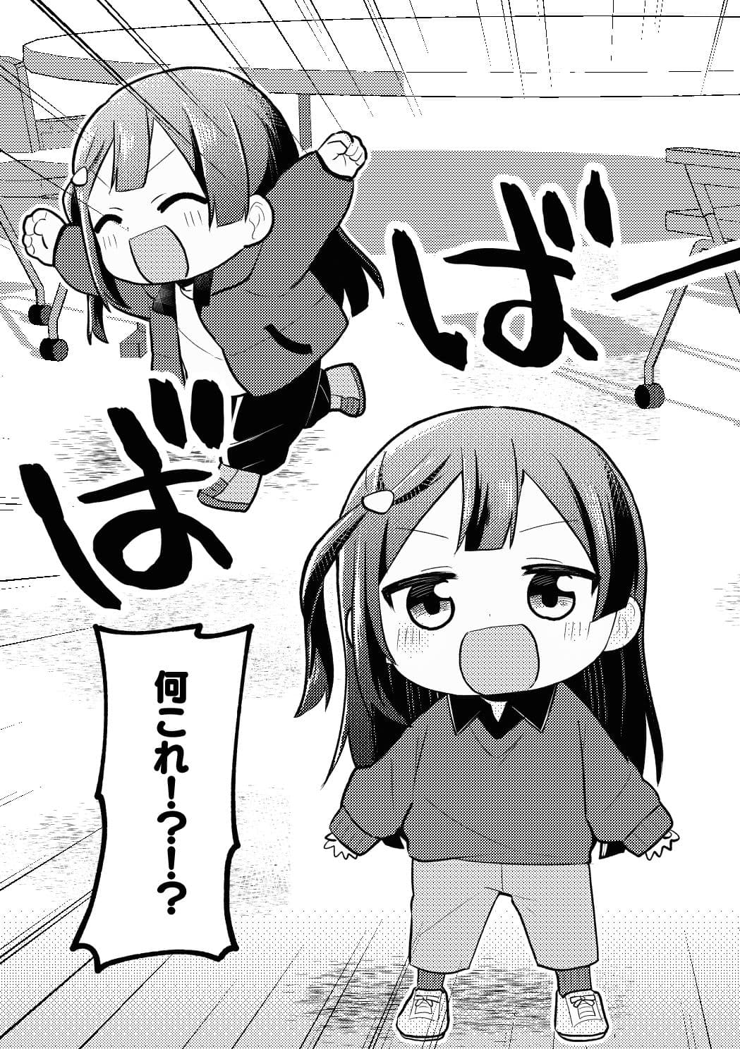 N！N！N！ サンプル 3